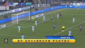 KAIYUN SPORT体育娱乐-今夜亚特兰大备战国王杯，战术微调细节曝光，赛场秩序良好，轮换策略成焦点的简单介绍